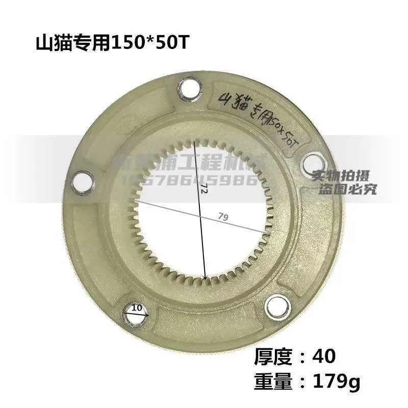 

Соединитель 150X50T для 6670757 Bobcat B300 BL370 325 328 331 335 341 428 430 E25 E26 E32 E35 E42 E45 E50