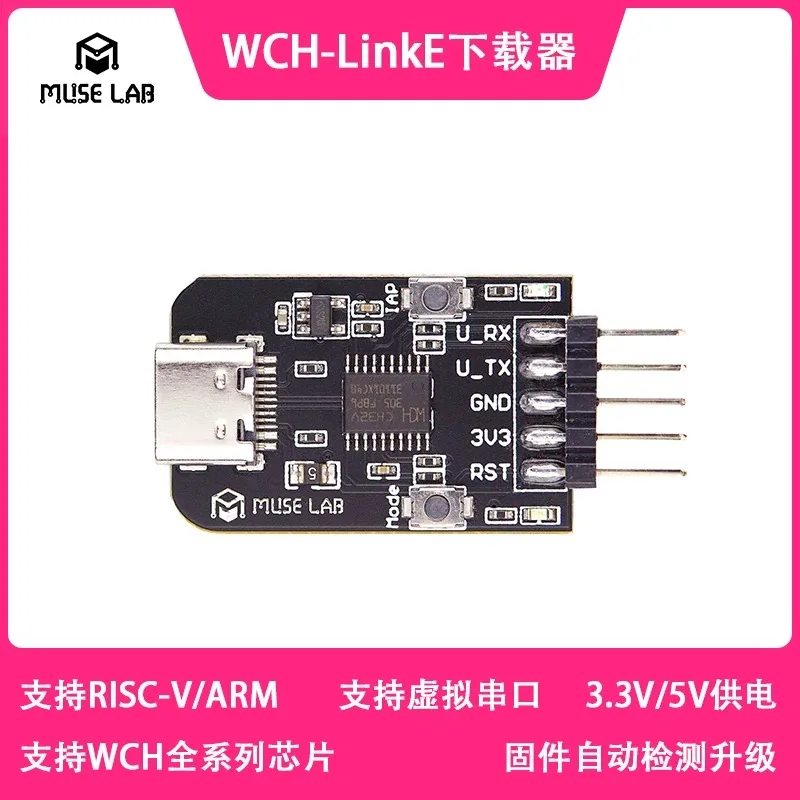 Магазин Everbright: Загрузчик-дебаффер WCH-LinkE, эмулятор WCHLink с поддержкой RISC-V, последовательного подключения, для всех моделей WCH. (art.: 3920dd39855fc) - 3920dd39855fc