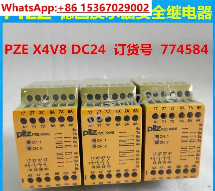 Реле безопасности PiLZ Pilz PZE X4V8 DC24V номер заказа 774584