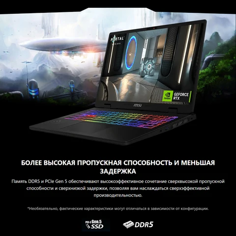 Игровой ноутбук MSI Crosshair 16 HX, 16", 16ГБ/1ТБ, i7-14650HX, i7-14700HX, RTX 4060, Windows