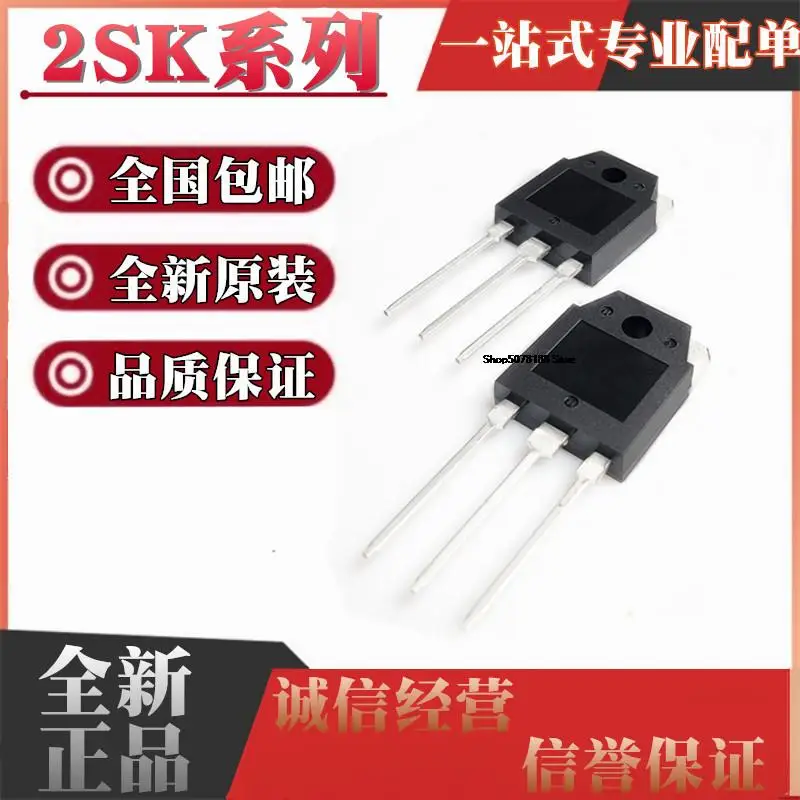 

10pieces 2SK906A 990 2639 2641 2643 2648 2850 TO-3P