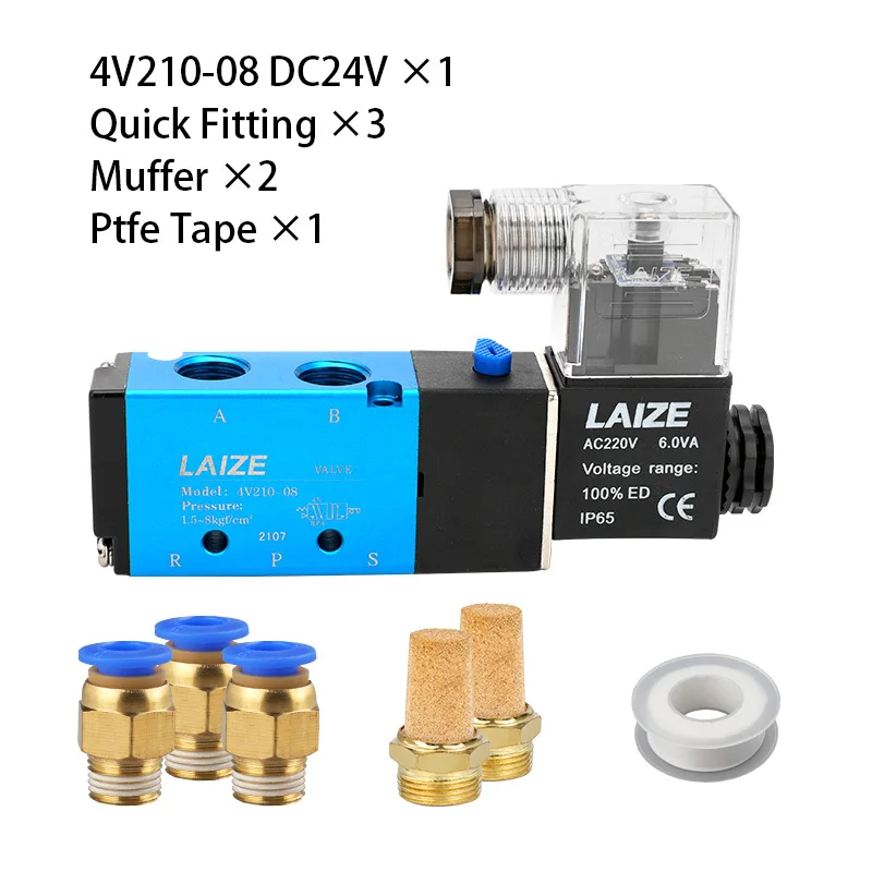 

LAIZE 4V210-08 Электромагнитный клапан, 2 положения, 5-портовый, с одной катушкой, пилотный, с фитингом