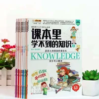 12pcsset children students encyclopedia book popular science books knowledge unlearned in textbooks science picture comics