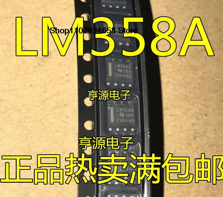 5 шт., LM358A, LM358AD, lm358адr, LM258A, lm258адр, SOP8