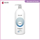 Шампунь для увлажнения и питания OLLIN PROFESSIONAL CARE moisture 1000 мл