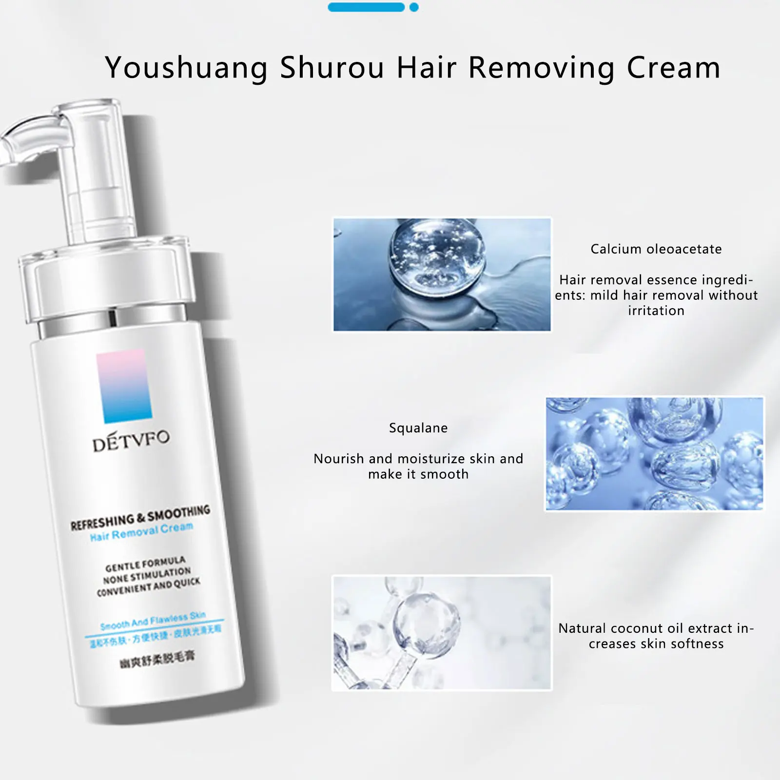 Крем для удаления волос