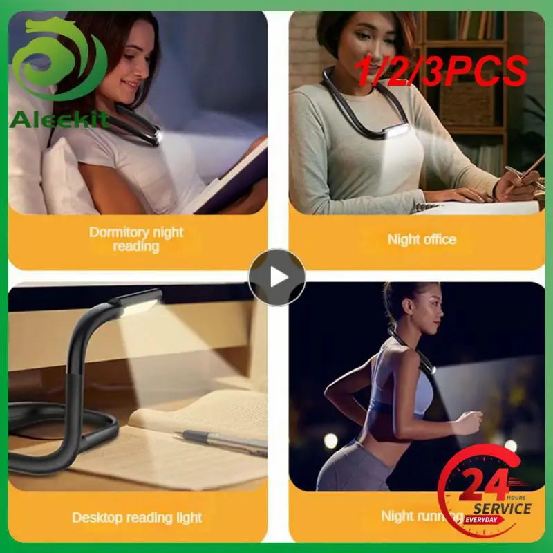 

1/2/3 шт., приглушаемая лампа для чтения