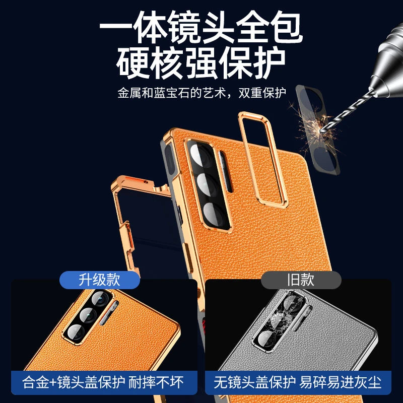 Полный чехол 360 для Red Magic 10 Pro Plus кожаный из закаленного стекла Nubia RedMagic