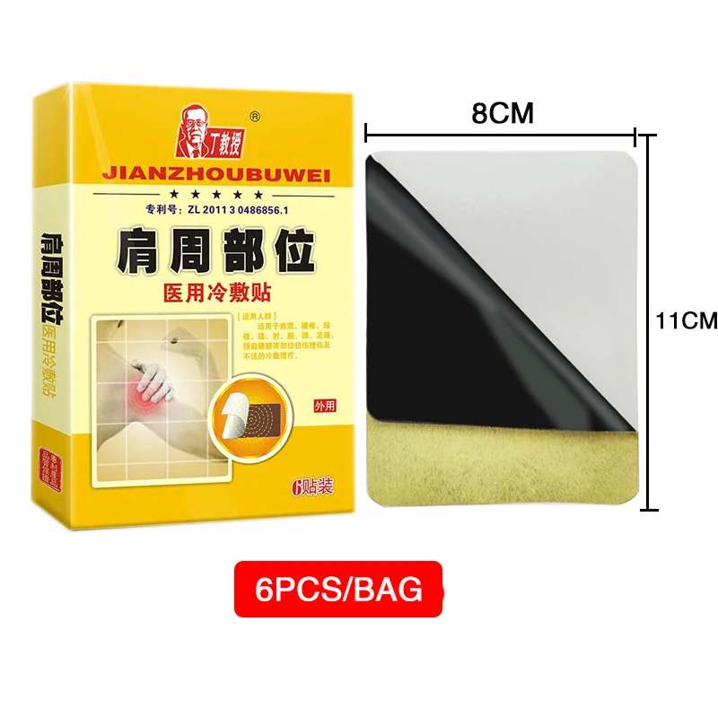 

12pcs Neck Pain Medical Plaster Arthritis Rheumatoid Sticker Muscle Neuralgia Dressing Shoulder Cervical Joint Analgesics Patch