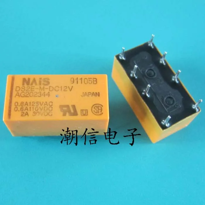 10 шт./лот DS2E-M-DC5V DS2E-M-DC12V DS2E-M-DC24V