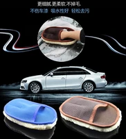 car styling wool soft car washing gloves cleaning brush motorcycle washer care products