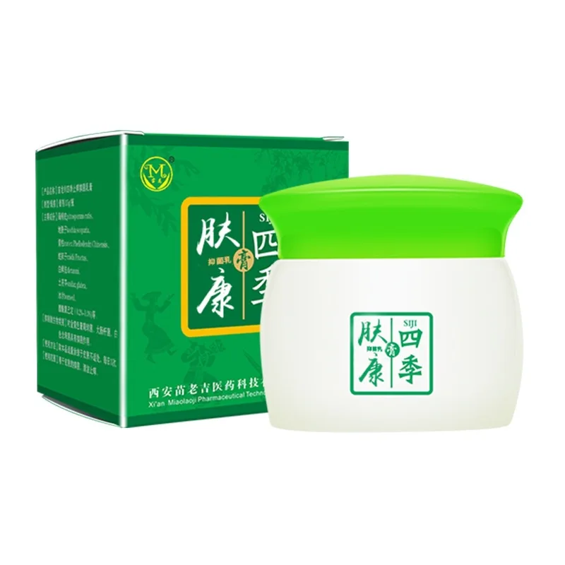 

Four Seasons Anti-Itch Ointment Four Seasons Fukang Antibacterial Cream 15G/Branch Xi'an Miaolaoji