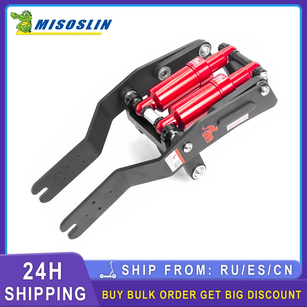 

Двойной амортизатор подвески Monorim DM0, детали для Xiaomi M365/Pro/Pro2/1s/Es/Mi3, усиленная модифицированная модель электрического скутера