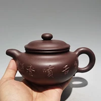 8 chinese yixing zisha pottery lettering peacock tongue teapot purple clay pot kettle purple mud ornaments gather fortune