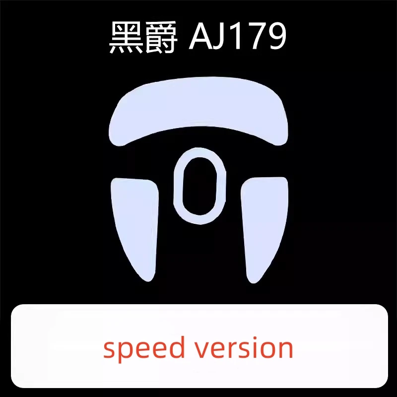 Фото Коньки для мыши AJazz AJ179/Pro/APEX, ультраглидные коньки с контролем скорости тормоза, мышь, ножки, мышь, ледяная версия, скользящие ножки из ПТФЭ, 1 комплект №4