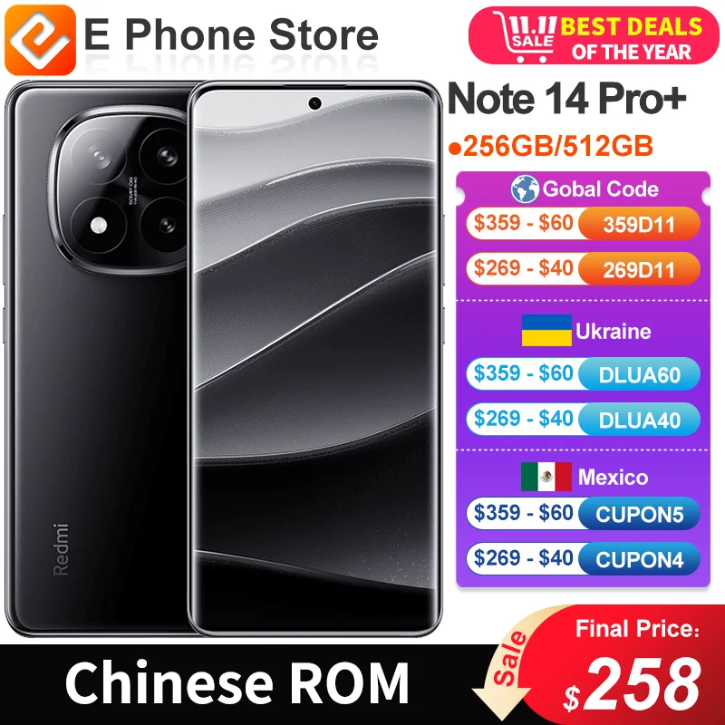 Смартфон Xiaomi Redmi Note 14 Pro+ 12/256ГБ 12/512ГБ 16/512ГБ
