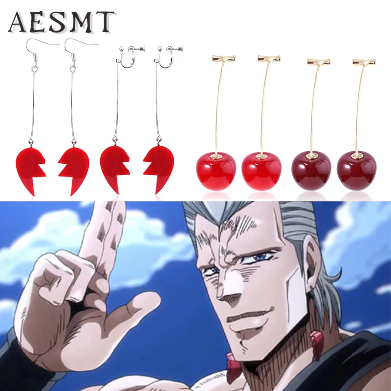 Anime JoJos Bizarre Adventure Cosplay Kakyoin Noriaki Cherry Earrings Ear Clip Jewelry Cosplay Accessories