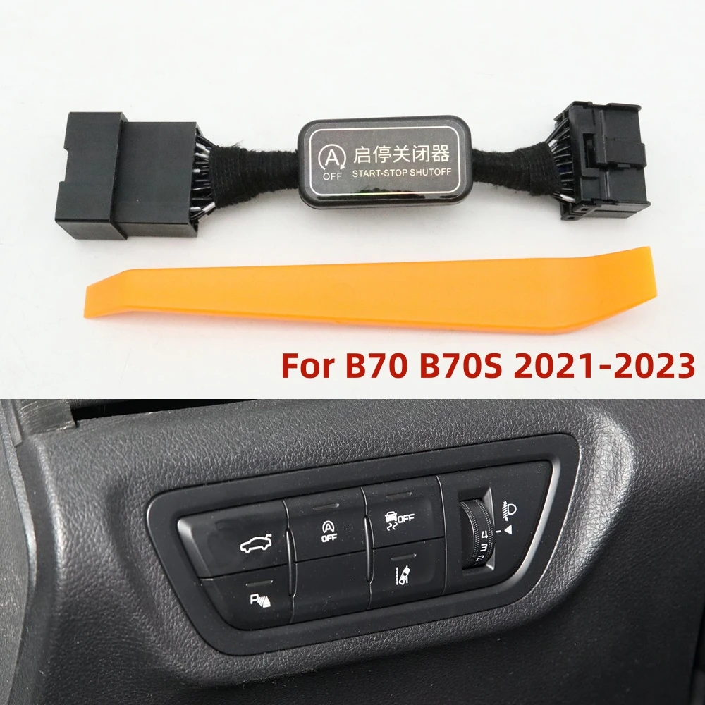 Автоматическая система запуска и остановки, выключатель, сенсорный штекер, вилка, кабель для Bestune Besturn B70 B70S T55 X40 B50