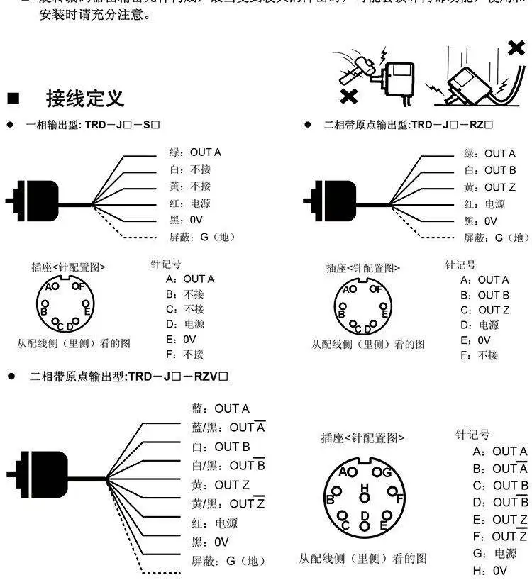 Кодировщик TRD-J1000-RZ-J600-S J500 RZV J360-RZW