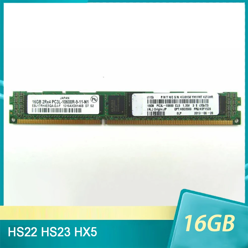 Для IBM RAM HS22 HS23 HX5 46C0599 49Y1528 16 ГБ DDR3 1333 ECC REG VLP Серверная память