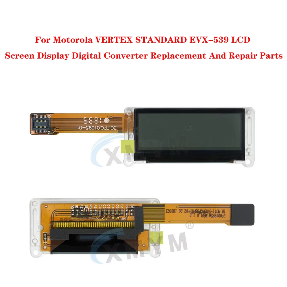 Для Motorola VERTEX STANDARD EVX-539 ЖК-экран цифровой преобразователь запасные части и ремонт