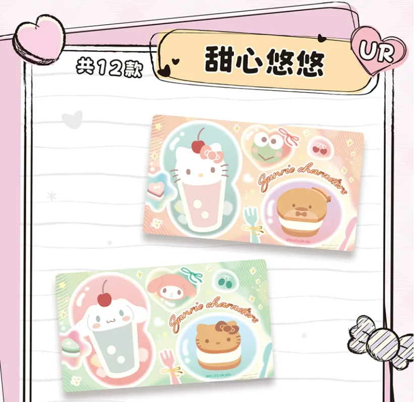 Коллекционные карточки KABAO Sanrio Card Time Memorial Ticket Vol.1, набор из 1 юаня, загадочная коробка, оригинальные коллекционные карточки, игрушки, подарки на праздники и дни рождения (art.: 3920dae76e172) - 3920dae76e172