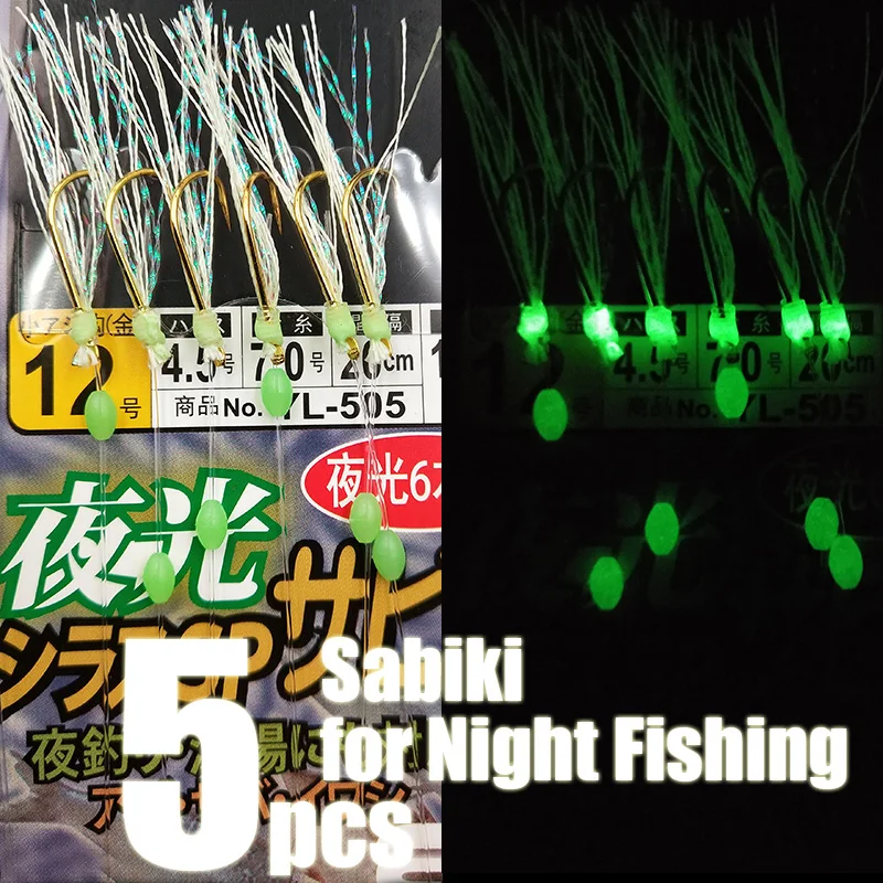 Lunker sabiki rig 5 шт. светящиеся бусины нитки лески для глубоководной морской ночной рыбалки