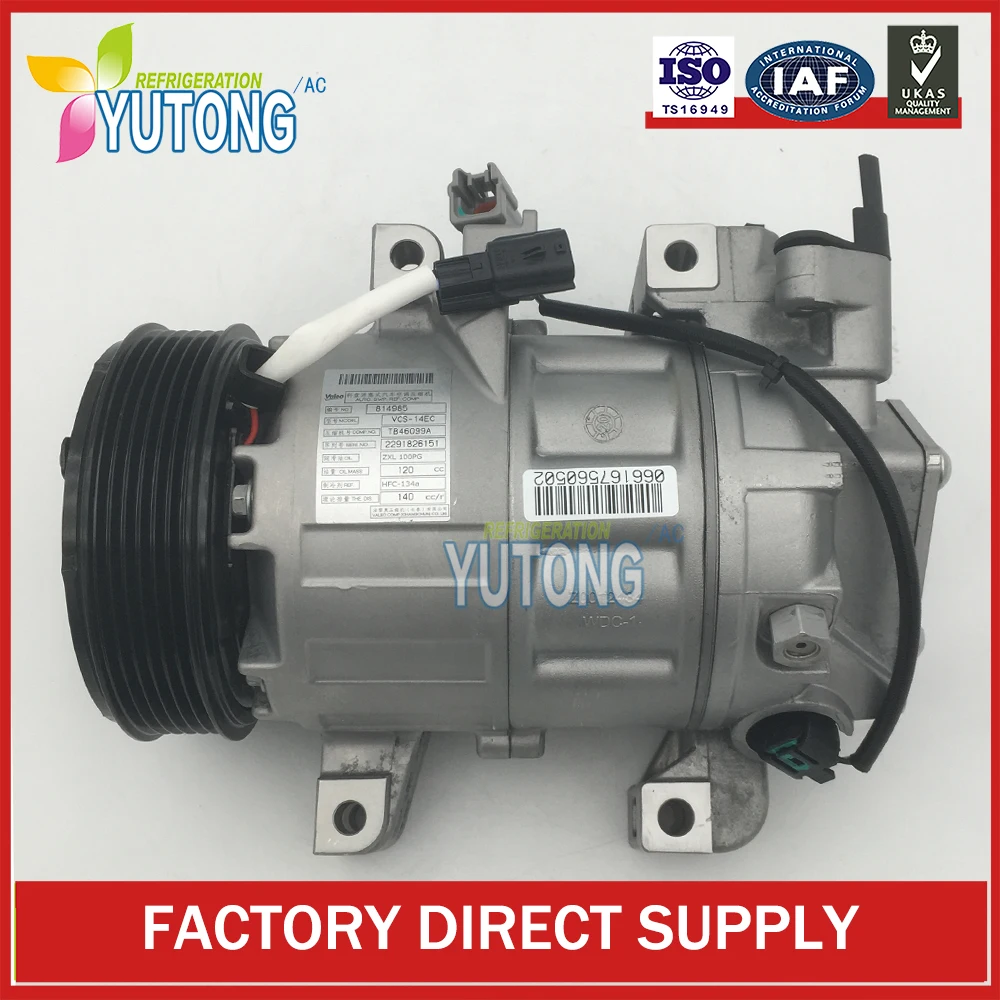 

VCS-14EC AC Compressor for Nissan Altima 2.5L SL SV Teana 814985 926003TA0E 926003TA0D Z0016491A Z00164914 926004BB2A 926003TA0A