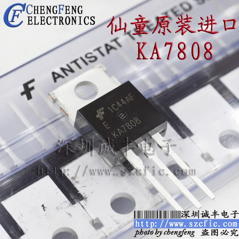 

10pieces KA7808ETU KA7808 TO-220 Original New Quick Shipping