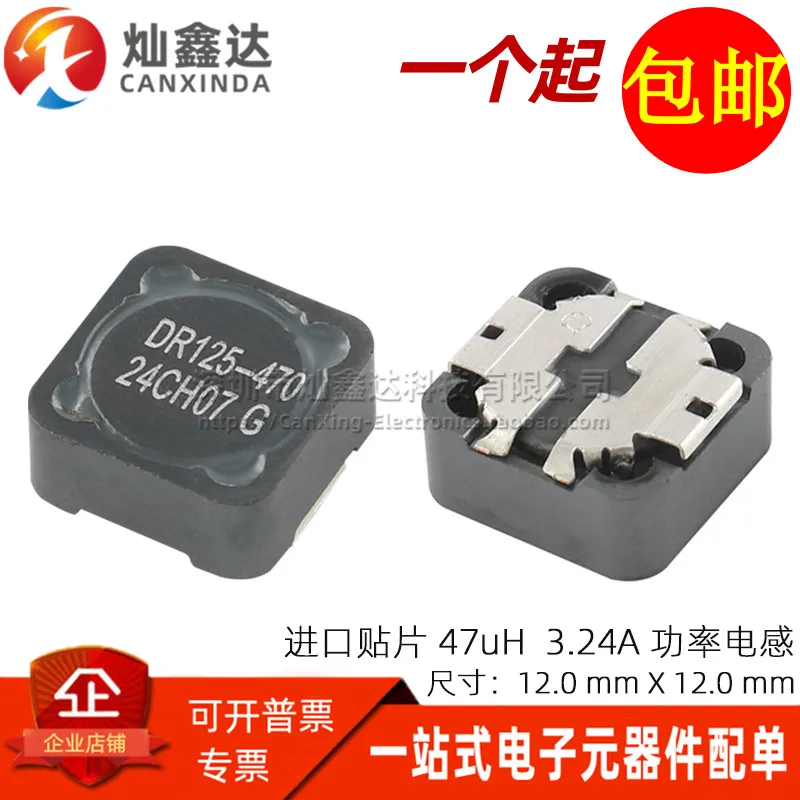 

10PCS/ DR125-470-R One-piece imported SMD 47UH 3.24A shielded power inductor 12*12*5MM