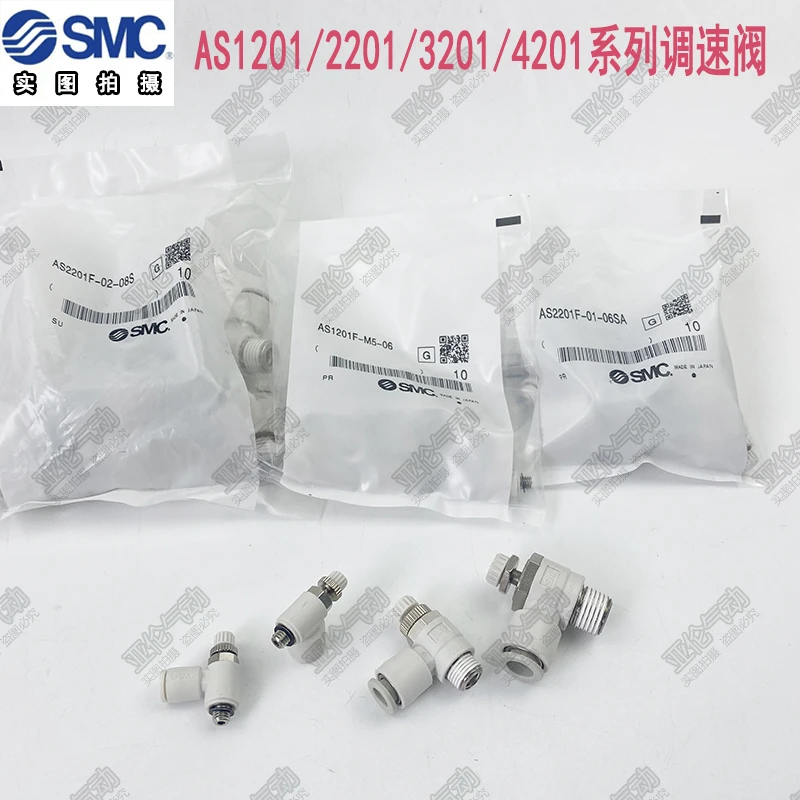 

Дроссельный клапан SMC AS2201F-02-04S AS1201F-M5-04 AS1201F-M5-06 AS2201F-01-04S AS2201F-01-06S AS2201F-01-08S AS2201F-01-10S