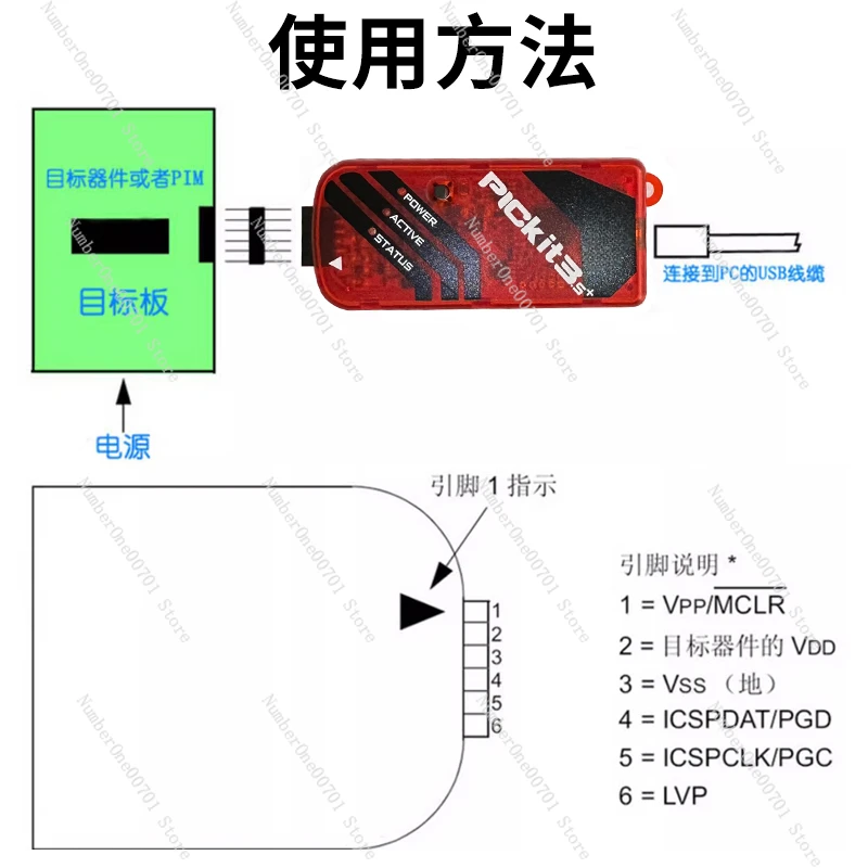 PICKIT3 kit3.5 + программирование писатель чип моделирование автономный загрузчик