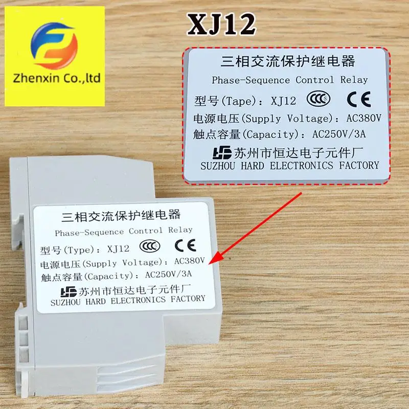 

XJ12 Phase Sequence Three-phase AC Protection Relay Elevator Suzhou Hengda Original KONE Thyssen Fuji General Model