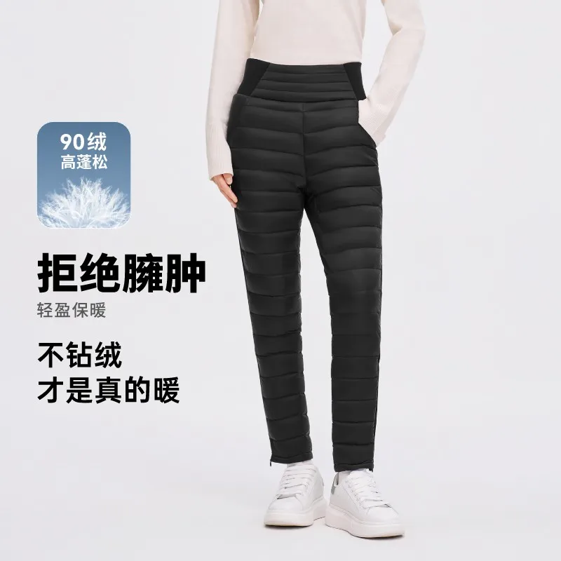 BOSIDENG женские классические эластичные с высокой талией стеганые мягкие