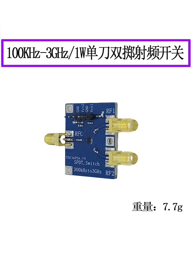 Радиочастотный переключатель однополюсный двойной радиочастотный Фотогалерея 1