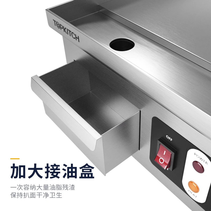 commercial 220v electric grill griddle stainless steel finger cake grilled squid fried steak machine with temperature control free global shipping