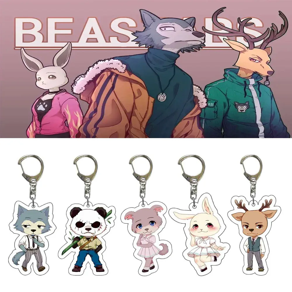 

20Pcs Anime Beastars Acrylic Keychain Legosi Spring Haru Pendant Keyring For Women Men Keychain Jewelry Accessories Wholesale