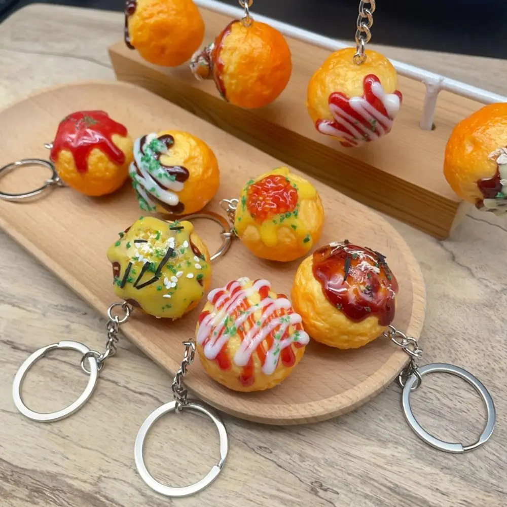 Искусственный брелок Takoyaki для женщин и мужчин подарок креативная сумка