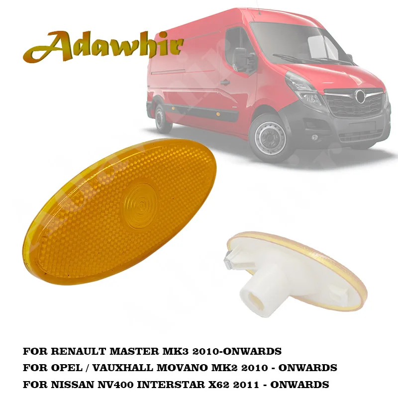 

Желтый боковой габаритный фонарь для RENAULT MASTER MK3 Opel/VAUXHALL MOVANO MK2 Nissan NV400 261B00001R, боковой фонарь
