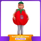 Карнавальный костюм 