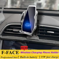 dedicated for jaguar f face 2016 2020 car phone holder 15w qi wireless charger for iphone xiaomi samsung huawei universal