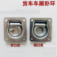 d ring lashing ring recessed tie down point anchor truck trailer ute container parts