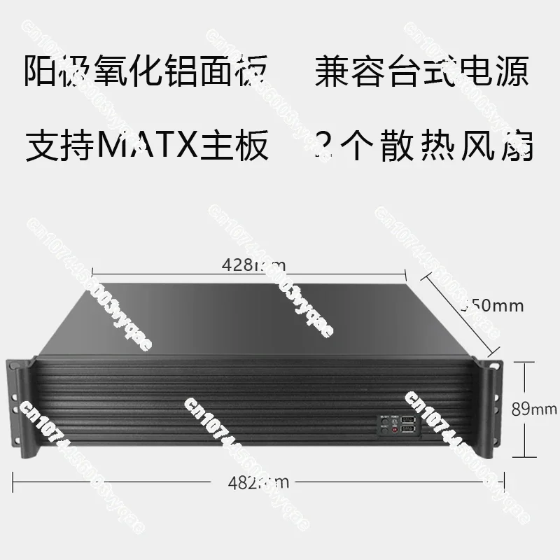 2U Шасси типа стойки 350 короткая алюминиевая панель Matx основная плата ATX большой