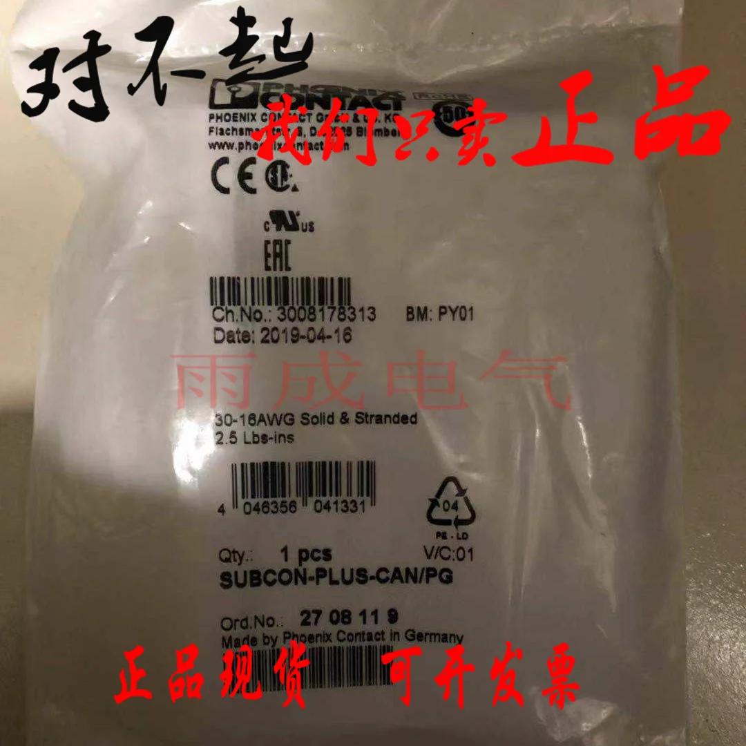 Новый 2708119 Разъем Phoenix SUBCON-PLUS-CAN/PG CAN Bus 2 новая акция