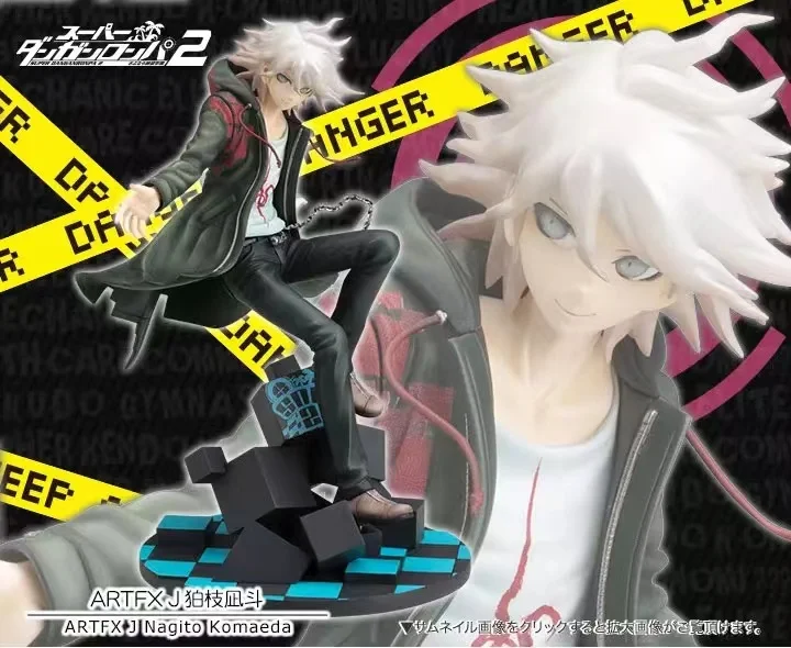 100% оригинал: аниме данганронпа Nagito Komaeda 21 см фигура из ПВХ модель игрушки фигурки