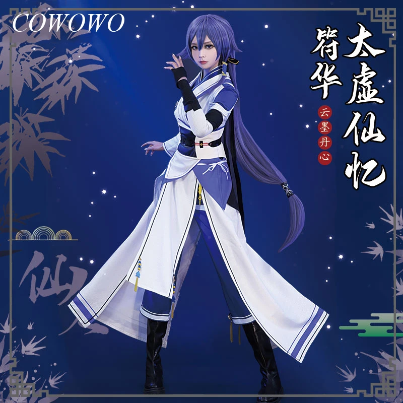 

COWOWO Аниме! Костюм для косплея Honkai Impact 3 Fu Hua, красивая униформа, вечерние для косплея, Женский костюм для ролевых игр на Хэллоуин, новинка 2022