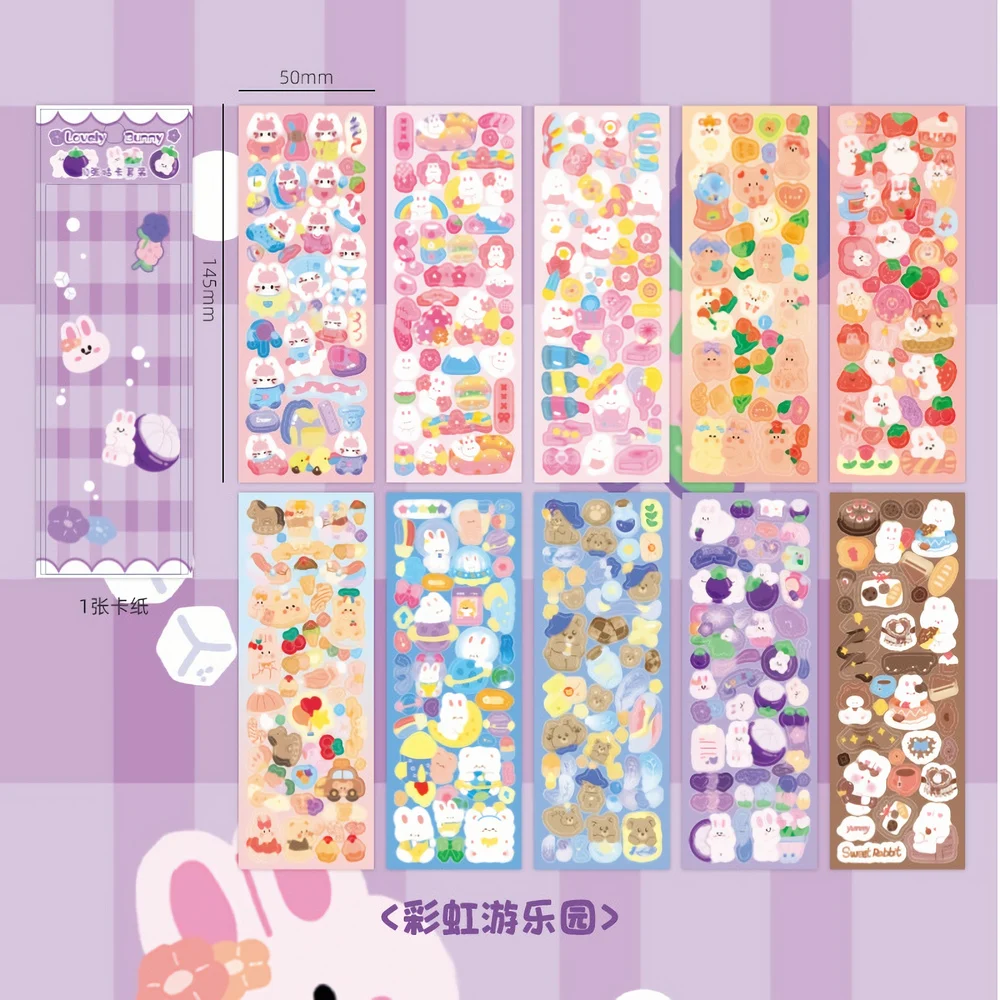 

Utalo Sparkle Polco Декоративные наклейки 10 шт.