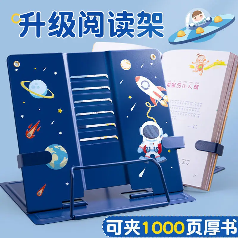 

Детская подставка для чтения, подставка для чтения, книжный шкаф, простой стол для обучения, подставка для чтения для студентов, книжная полка, держатель для книг