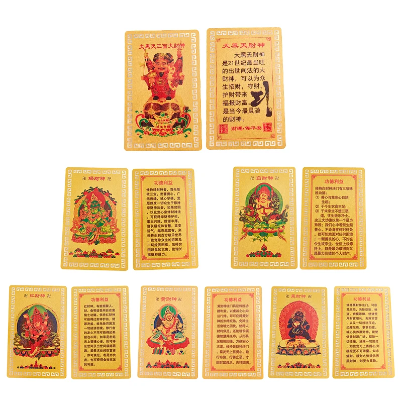 

1 шт., пятипозиционная буддийская Золотая карта фэн-шуй