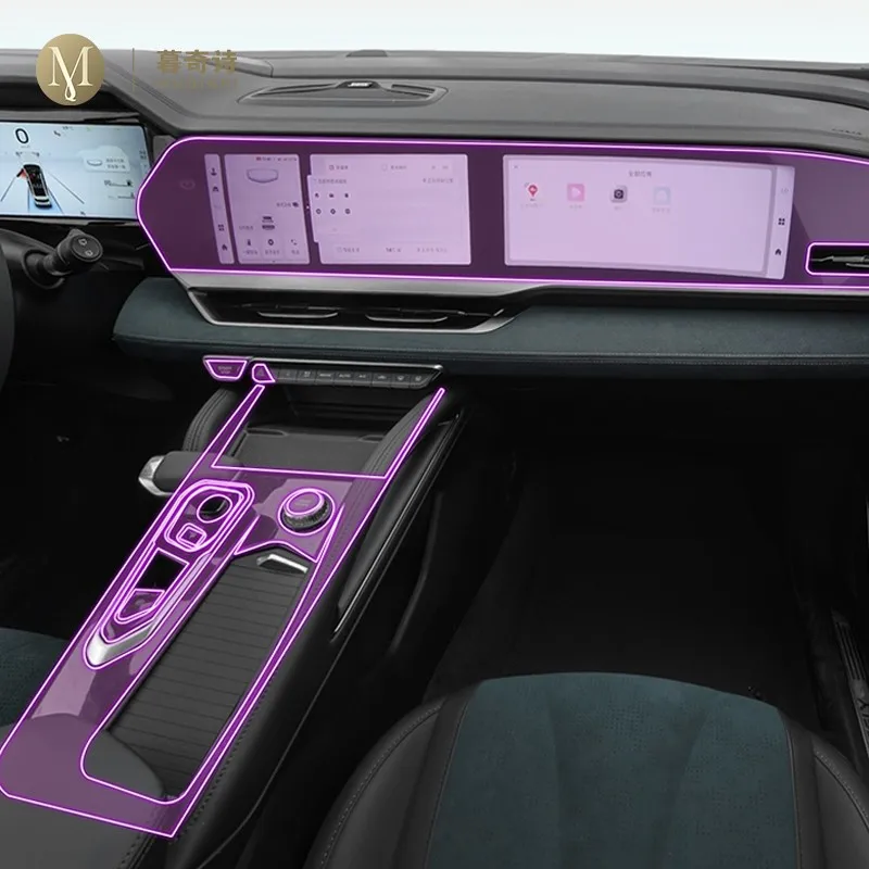 

For Geely Xingyue 2021-2023Car interior accessories film transparent TPU console Anti-scratch resist film GPS Radio display Film